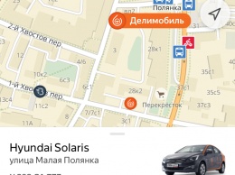 В Яндекс. Транспорте появился каршеринг