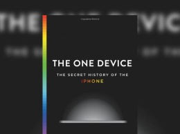 Выдержки из новой книги "One Device" о секретах создания iPhone