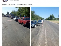 Желающие отдохнуть в Седово жалуются на очереди из-за блокпоста «ДНР»