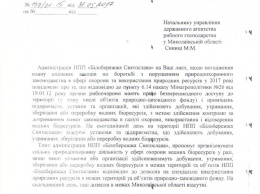Директор нацпарка «Белобережье Святослава» считает, что на Кинбурнской косе нет браконьеров