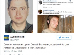 В "ЛНР" ликвидирован пророссийский террорист Волошин по кличке Кот - у адептов "рус****о мира" истерика