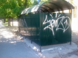 Фотофакт: в Запорожской области вандалы не останавливаются
