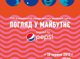 Holiday Fashion Week пройдет в Одессе с 17 по 20 июня