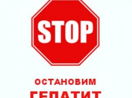 "Врачи без границ" запустят программу лечения гепатита "С" в Николаевской области