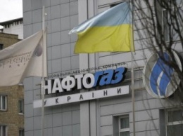 «Нафтогаз» объяснил, как в Стокгольме считали цену российского газа для Украины