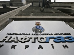 "Нафтогаз" хочет от "Газпрома" $16 млрд за нулевую загрузку украинской ГТС