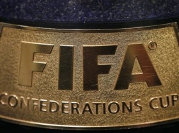 ФИФА разрешила останавливать матчи Кубка Конфедераций в случае проявлений расизма