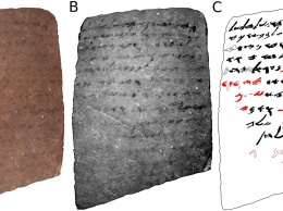 Прочитана древняя надпись времен Навуходоносора на черепке