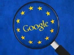 Google грозит более €1 милиарда штрафа в Европе за продвижение собственного сервиса в поиске