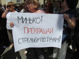 В Запорожской области прошел странный митинг против расстрела туч