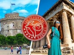 «Музенидис Трэвел»: еще 2 повода сказать «Эврика!»: 2 столицы Греции + античные города