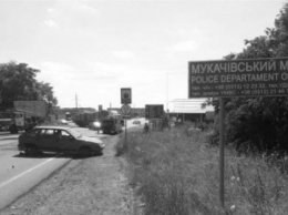 В Раде доложили о расследовании июльских событий в Мукачево