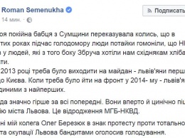 Березюк начал голодовку на ступеньках Администрации Порошенко