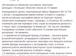 Российские "кураторы" поймали боевиков "Л/ДНР" на военном преступлении: стало известно о масштабных проверках в оккупированном Донбассе