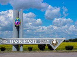 В Днепропетровской области полностью реконструируют город