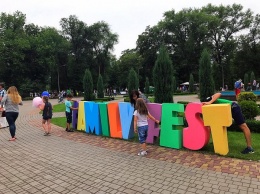 По-семейному: в выходные криворожане отдыхали на Family Fest (фото)