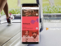 Владельцам Galaxy S8 и Galaxy S8+ доступна эксклюзивная радиостанция в Google Play Music