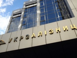«Укрзализныця» намерена в 2017 году выпустить корпоративные облигации