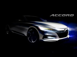 Опубликовано первое изображение новой Honda Accord