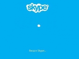 По всему миру произошел глобальный сбой в работе Skype