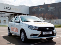 Lada Vesta отмечает большой юбилей