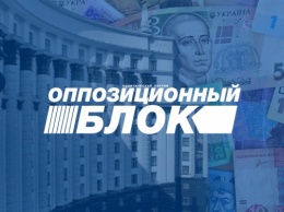 ОППОЗИЦИОННЫЙ БЛОК требует от правительства списать задолженность городов и выплатить им субвенции