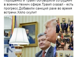 "Х*йло скулит": сеть взорвала историческая встреча Порошенко и Трампа