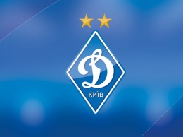 НБУ запретил "ПриватБанку" проводить финансовые операции с киевским "Динамо"