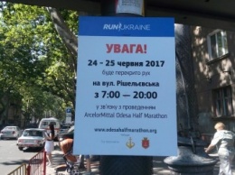 Одесситов предупредили - на выходных в центр можно не ехать (ФОТО)