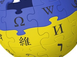 На каком месте Украина среди создателей «Википедии»