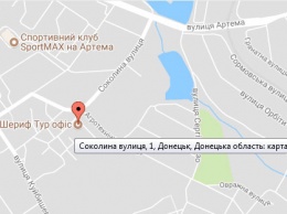 В оккупированном Донецке "власти" сдают в аренду "бесхозный" офис компании "Шериф Тур"