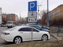 Рада повысила сумму штрафа за парковку на местах для инвалидов