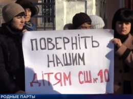 Школьники в борьбе с чиновниками одержали победу!