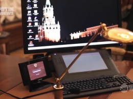 Стоун показал экран компьютера Путина c Windows XP