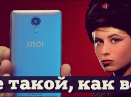 Начались продажи смартфона Inoi R7 на российской Sailfish