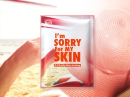 Объект желания: новые маски-желе I’m Sorry For My Skin