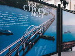 На Старом Арбате открылась фотовыставка про Крымский мост