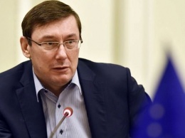 Луценко объявил о повышении зарплат прокурорам на 20-40%
