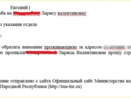 Покушение, бунт и доносы: почту Плотницкого "слили" в сеть