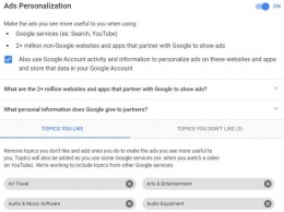 Google прекратит сканировать Gmail ради персонализированной рекламы