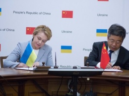 Украина и Китай утвердили план сотрудничества в области образования