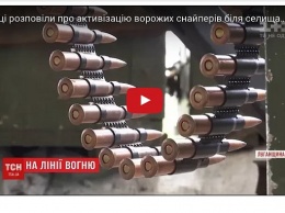 Под Луганск перебросили профессиональных российских снайперов