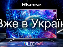 Гигант Hisense выходит на украинский рынок электроники