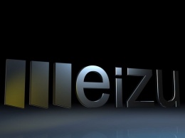 На рынки поступили «интеллектуальные» весы компании Meizu
