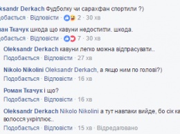 "Жаль, что не арбузы": Савченко в Николаеве забросали яйцами