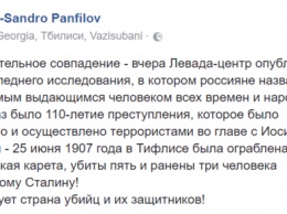 "Страна победивших извращенцев": соцсети шокировал список главных кумиров россиян