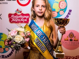 Украина выбрала Мини Мисс 2017