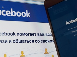 Психологи подтвердили пагубное влияние Facebook на здоровье человека