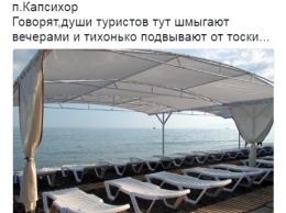 "Души туристов тут шмыгают": в сеть попали новые фото с пляжей Крыма