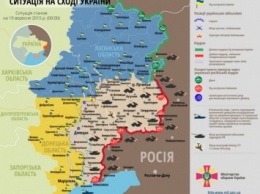 Карта АТО на 19.09.2015: обстановка на востоке Украины